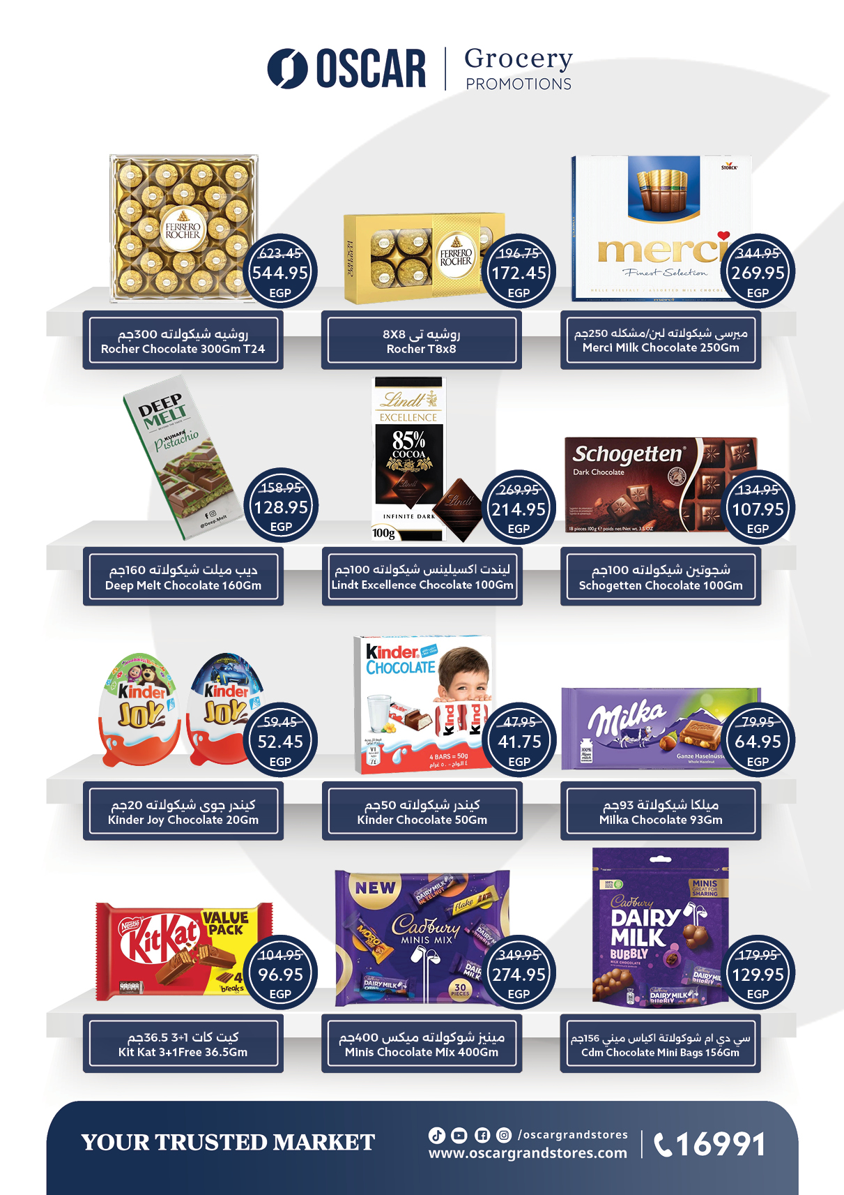 oscar offers from 29may to 7may 2025 عروض أوسكار من 29 مايو حتى 7 مايو 2025 صفحة رقم 34